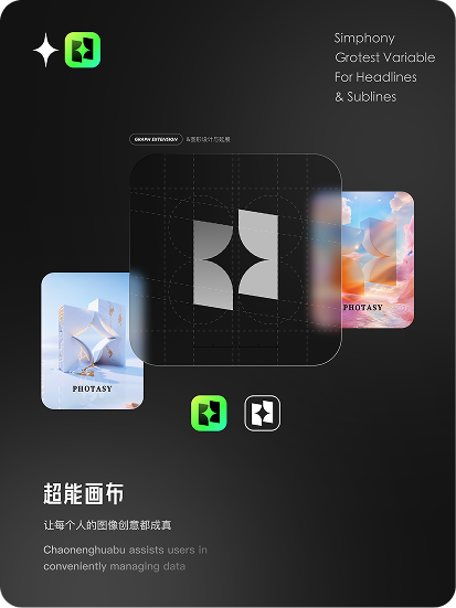 Collateral · 2@2x