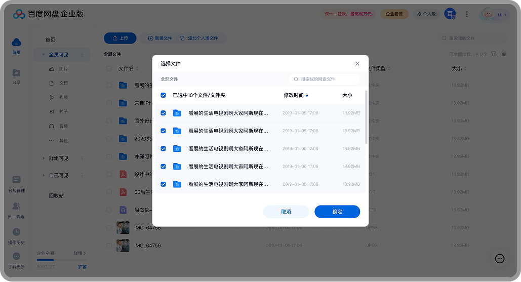 Experience Optimization · 导入部分个人版