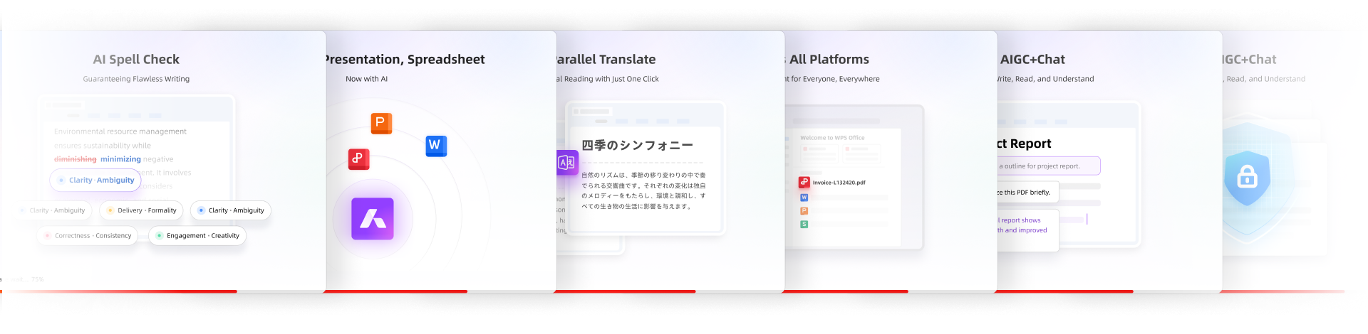 安装等待期间展示的 AI 功能运营卡片组