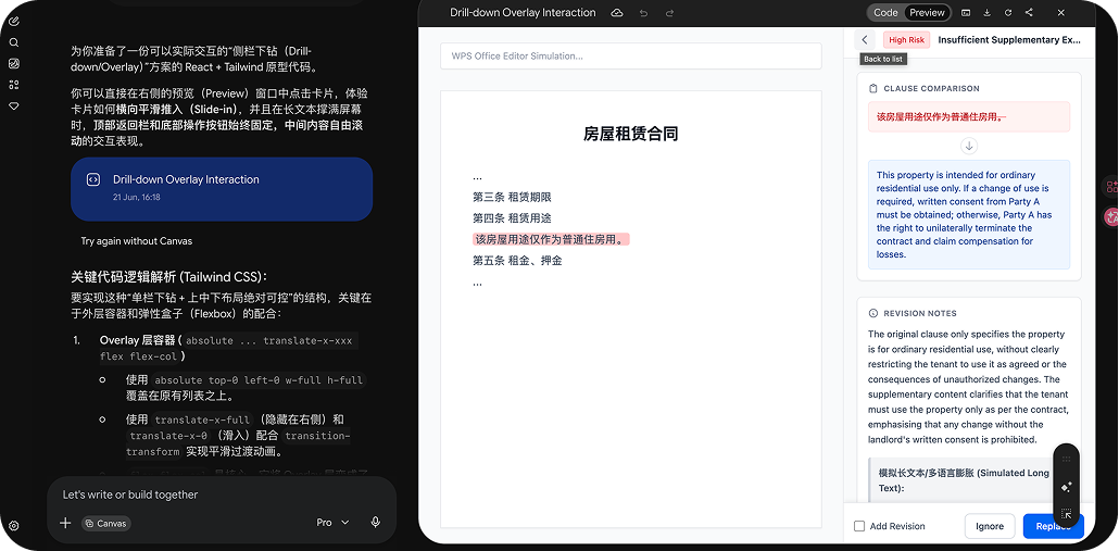 Contract Assistant_Refactoring2 · Group 1940698021