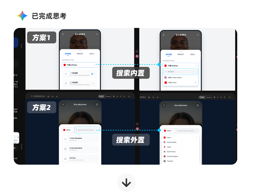 Vibe coding1 · Group 1940698560