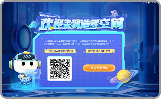 CoreSolution · 登陆界面 1